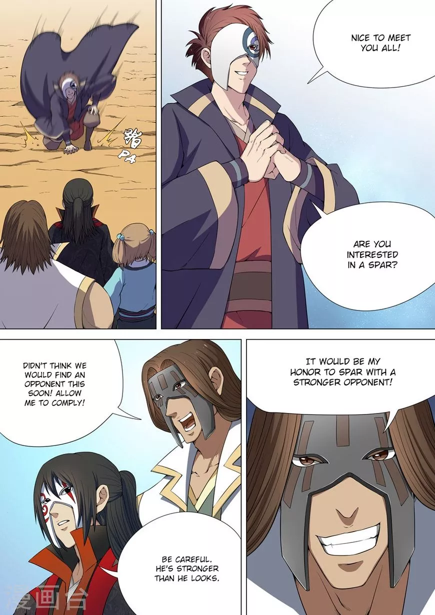 God of Martial Arts Chapter 6.1 page 5
