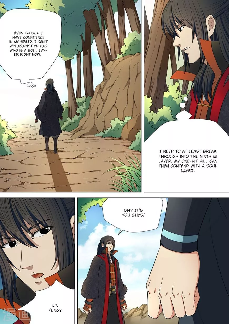 God of Martial Arts Chapter 6.1 page 2