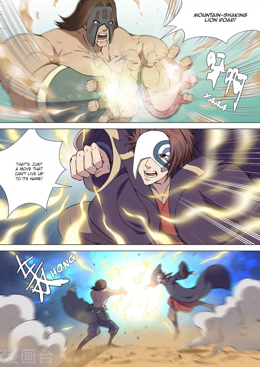 God of Martial Arts Chapter 6.2 page 6