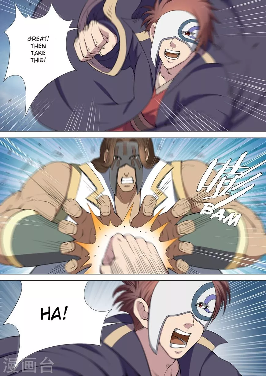 God of Martial Arts Chapter 6.2 page 1