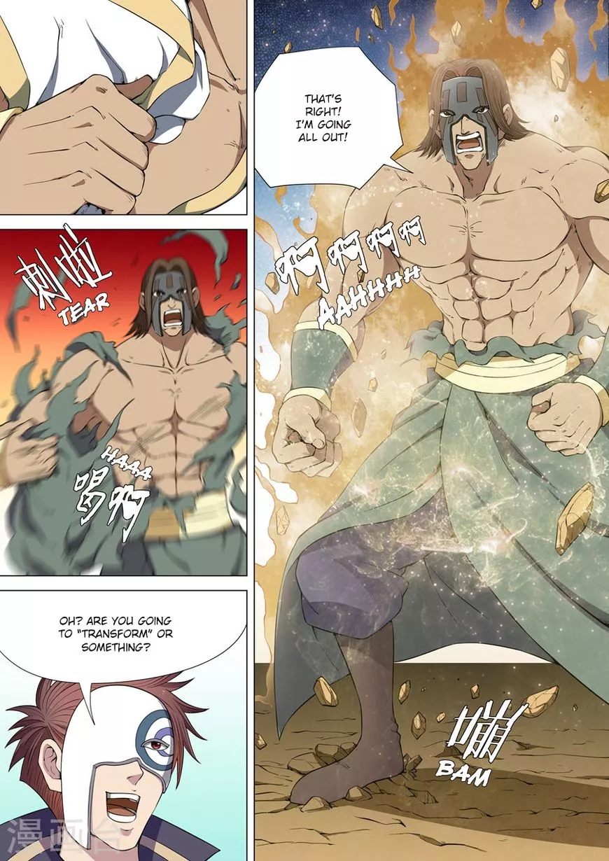 God of Martial Arts Chapter 6.2 page 3