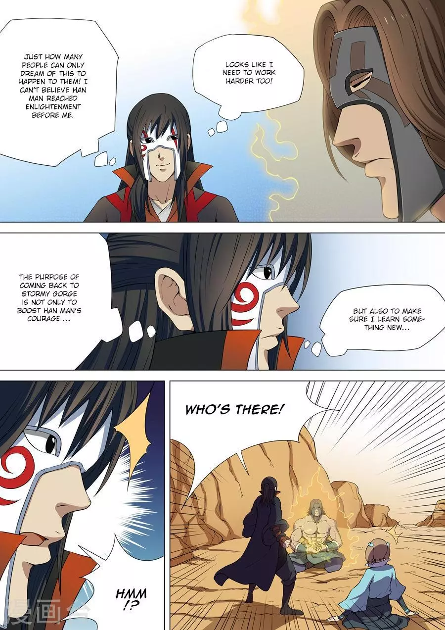 God of Martial Arts Chapter 6.3 page 2