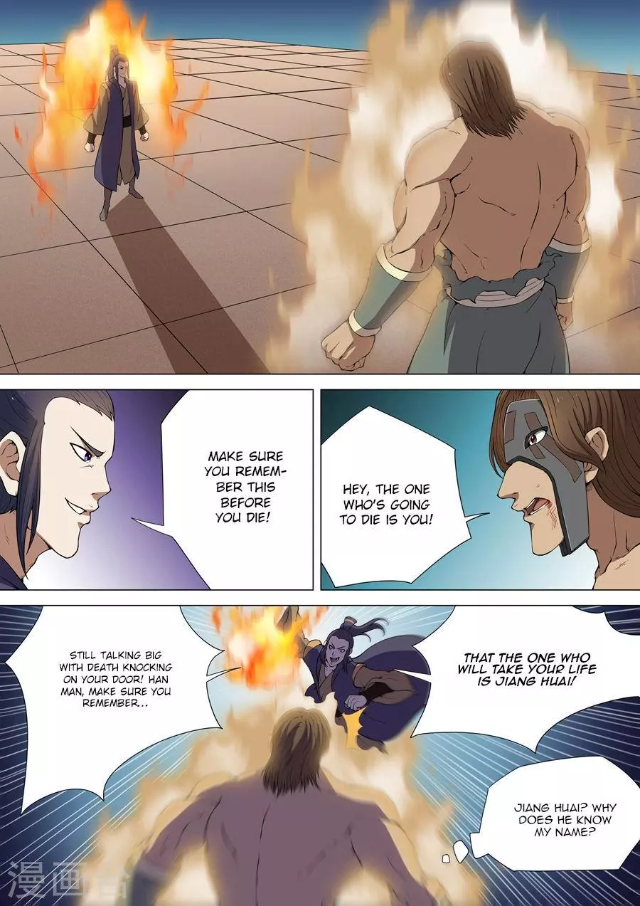 God of Martial Arts Chapter 6.3 page 8