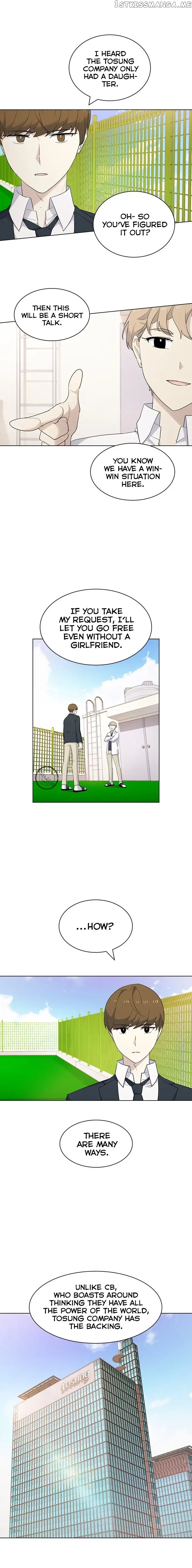 My Bad Boyfriend Chapter 23 page 13