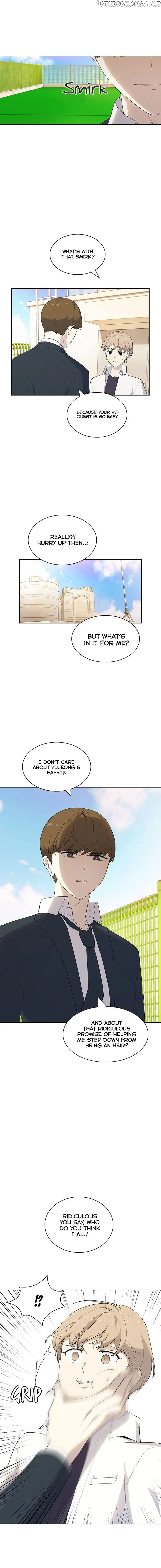 My Bad Boyfriend Chapter 24 page 2