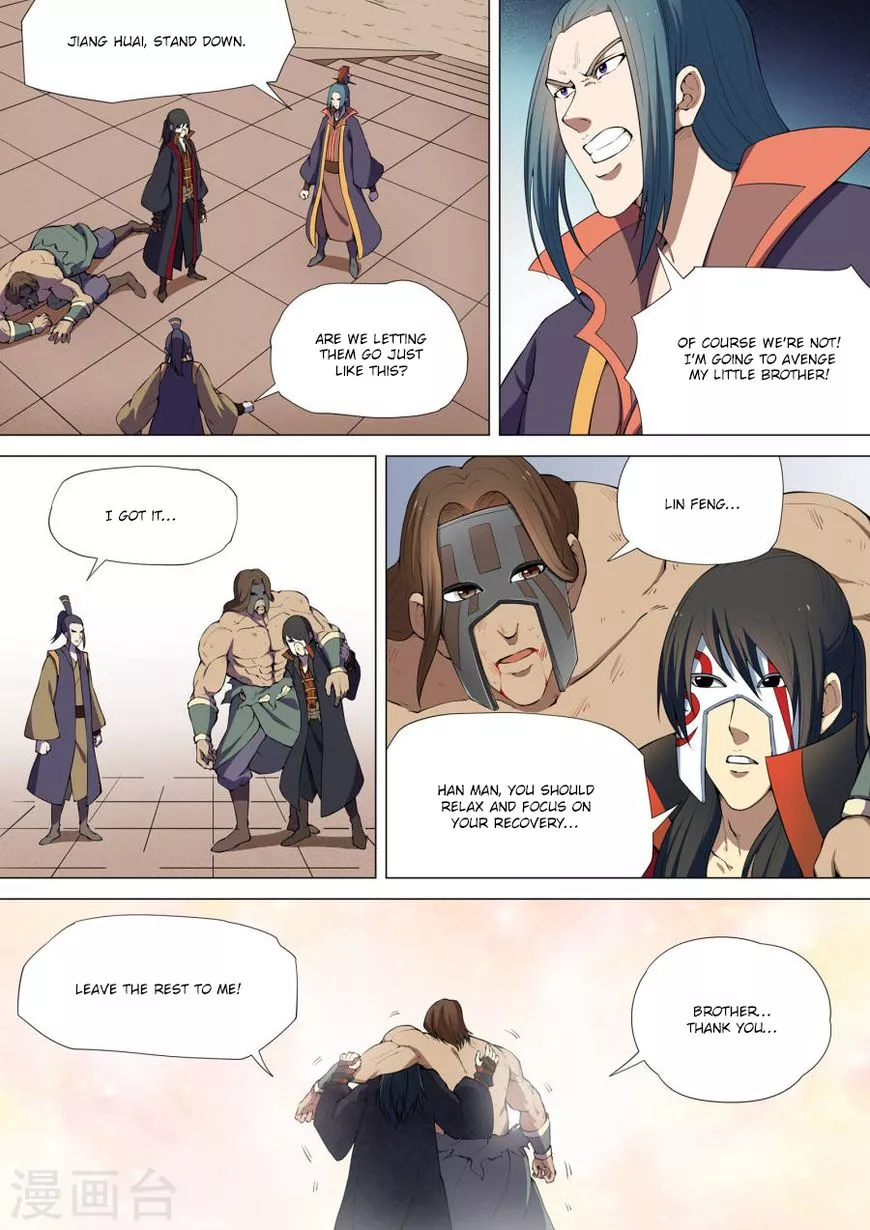 God of Martial Arts Chapter 7.2 page 3