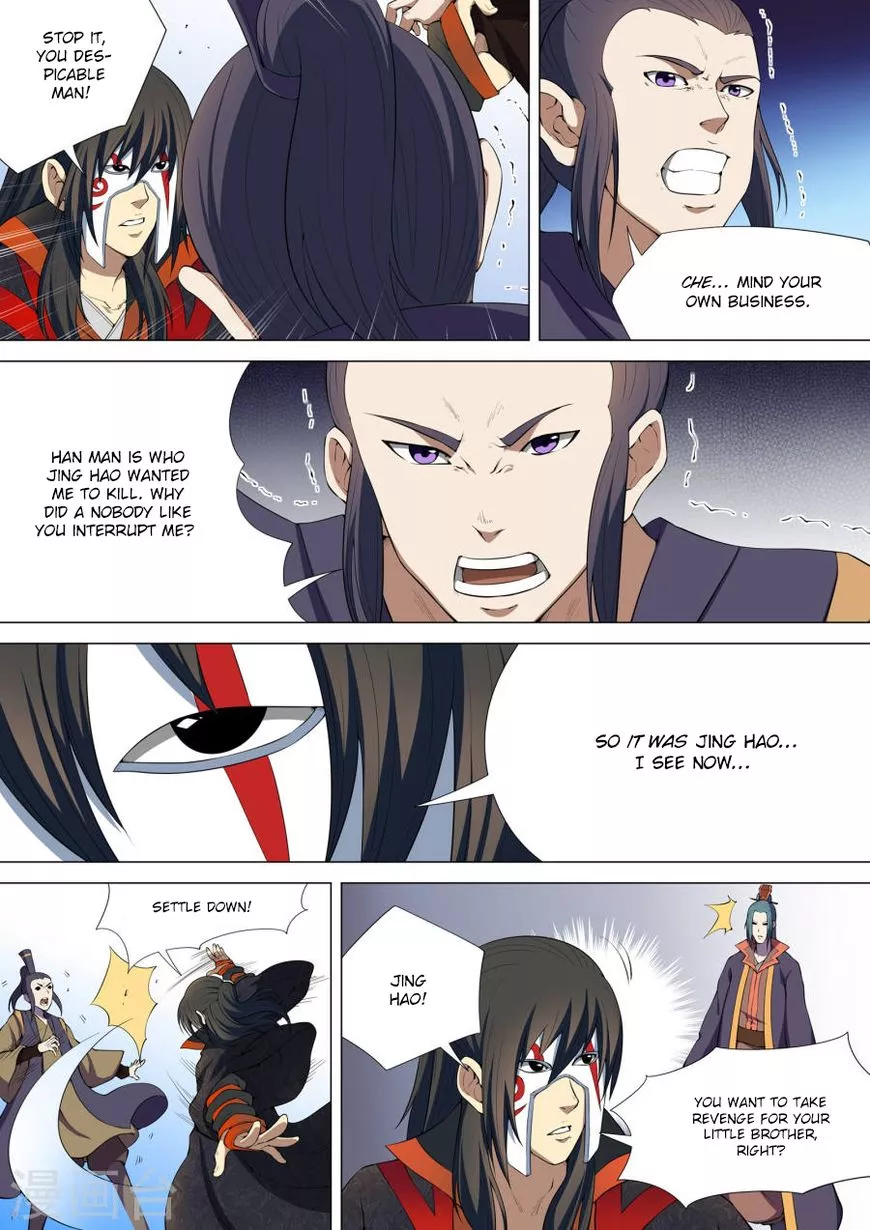 God of Martial Arts Chapter 7.2 page 1
