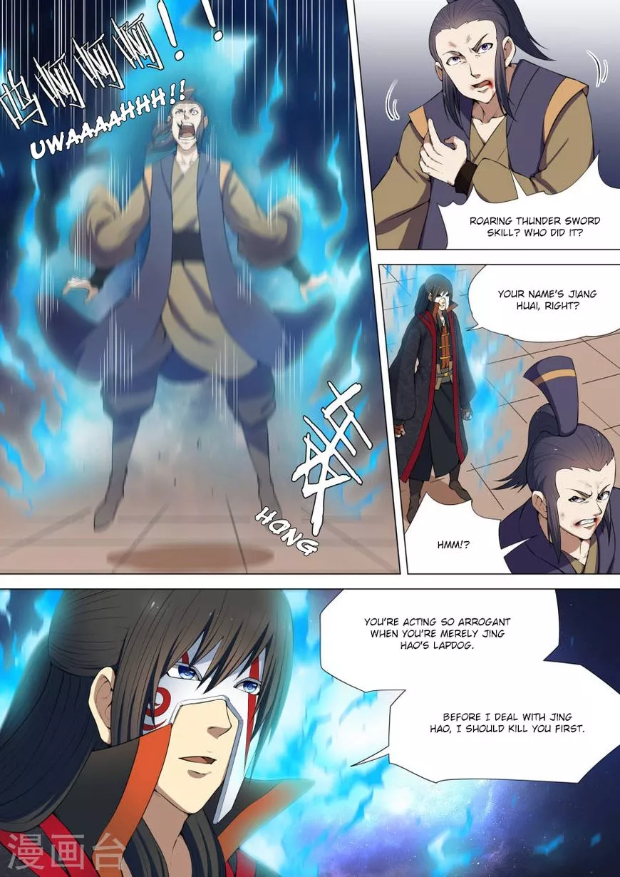 God of Martial Arts Chapter 7.2 page 6