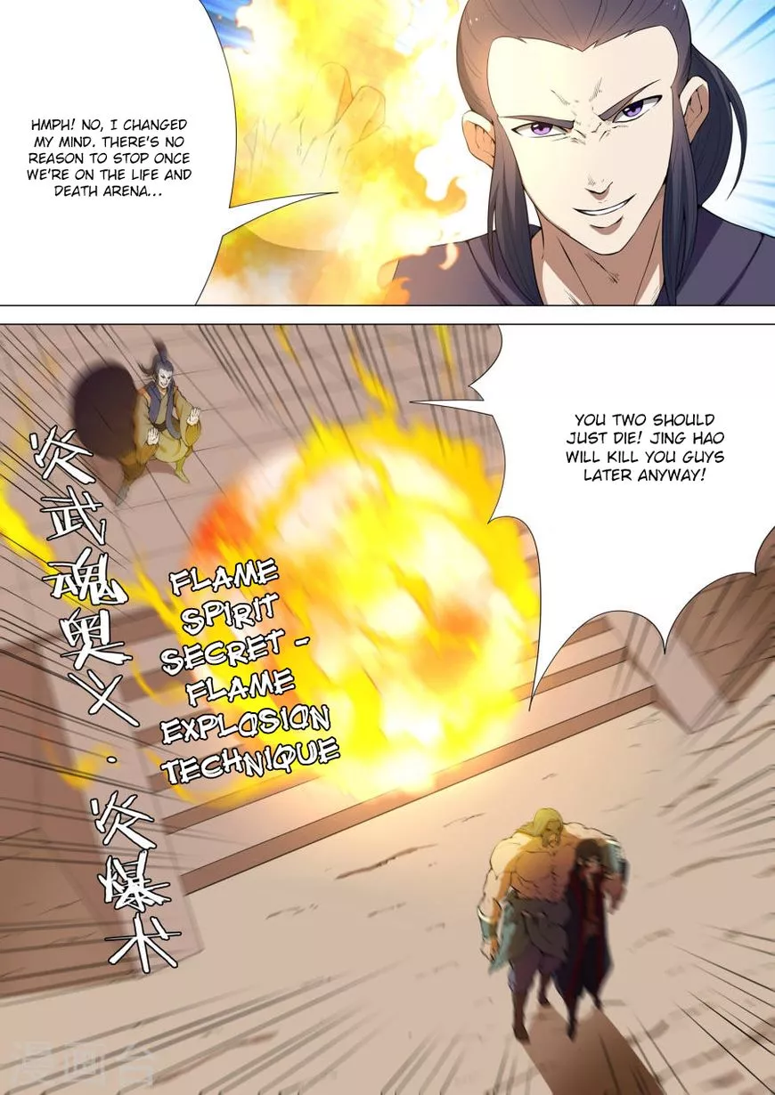 God of Martial Arts Chapter 7.2 page 4