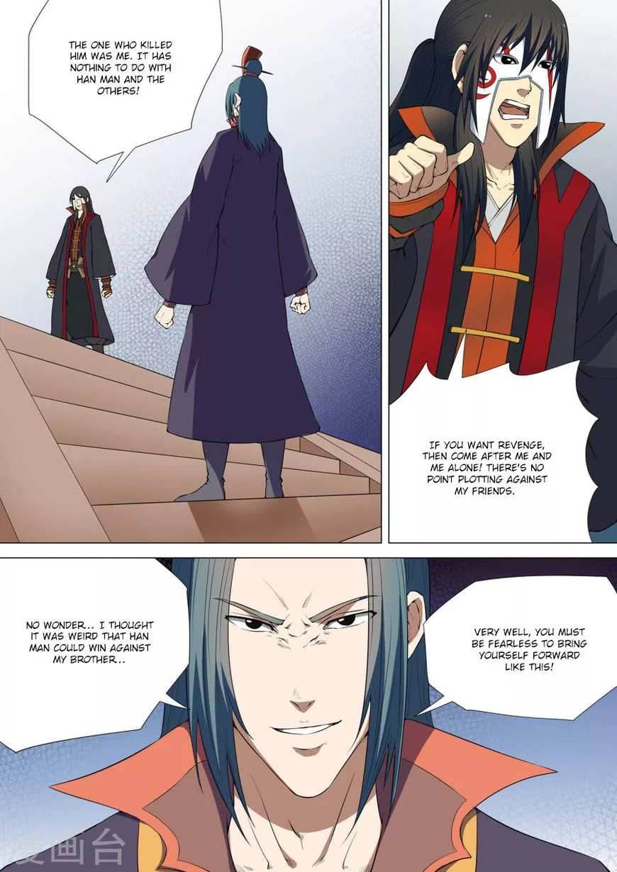 God of Martial Arts Chapter 7.2 page 2