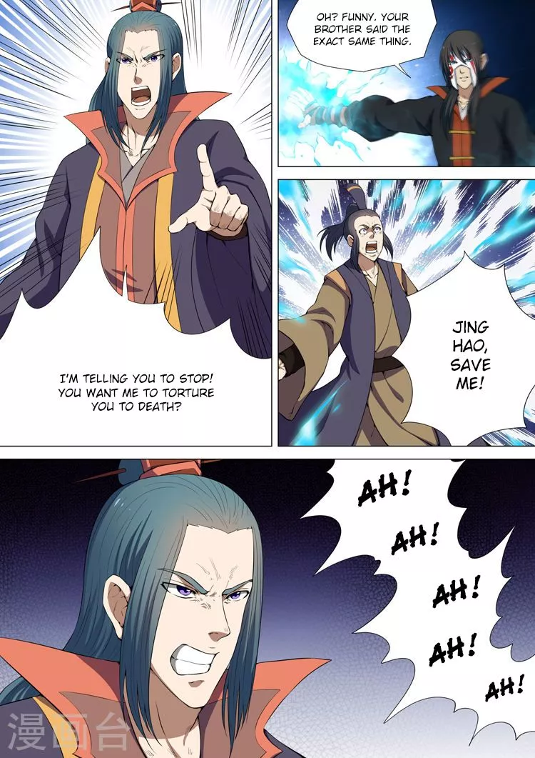 God of Martial Arts Chapter 7.3 page 8