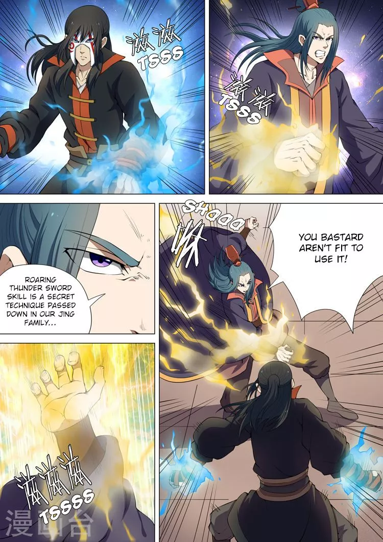 God of Martial Arts Chapter 7.3 page 4