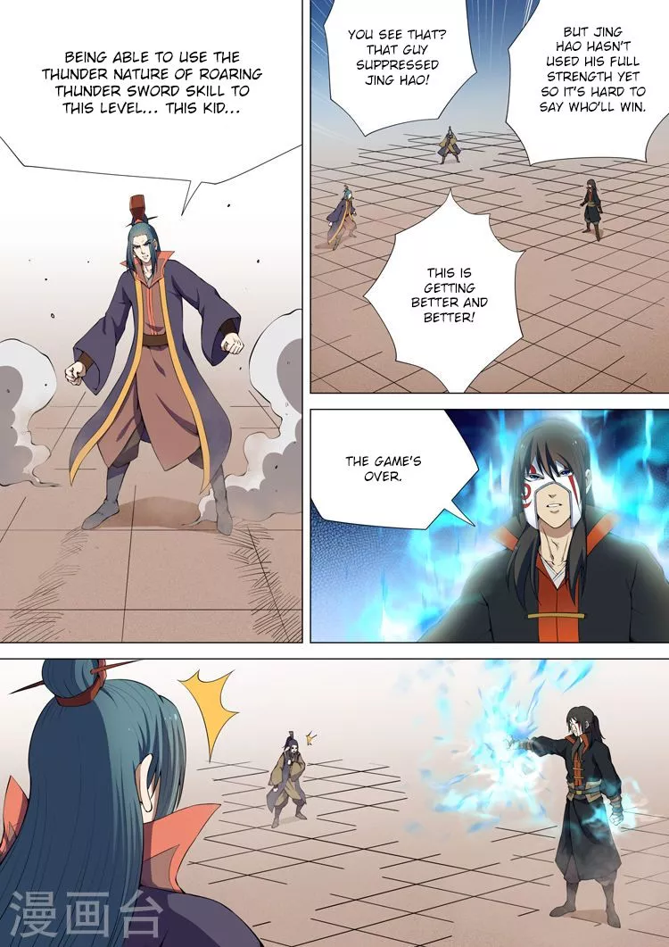 God of Martial Arts Chapter 7.3 page 7