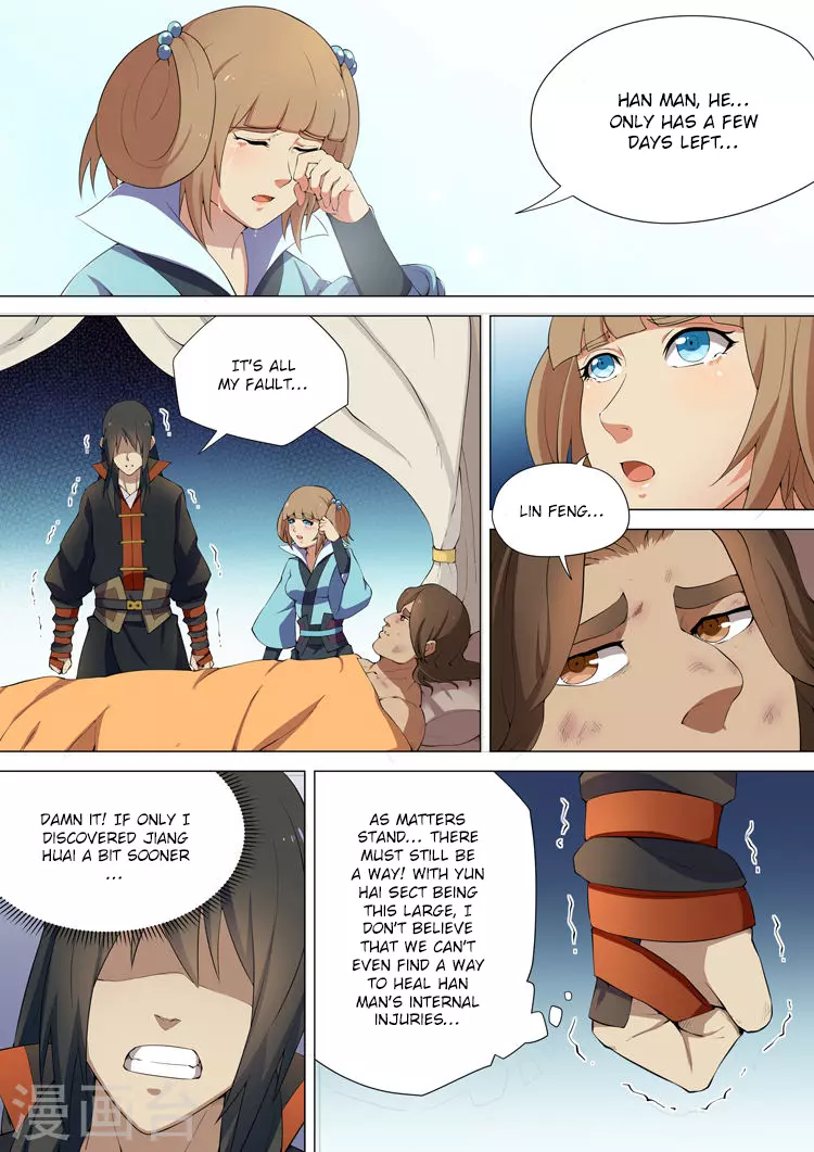 God of Martial Arts Chapter 8 page 5