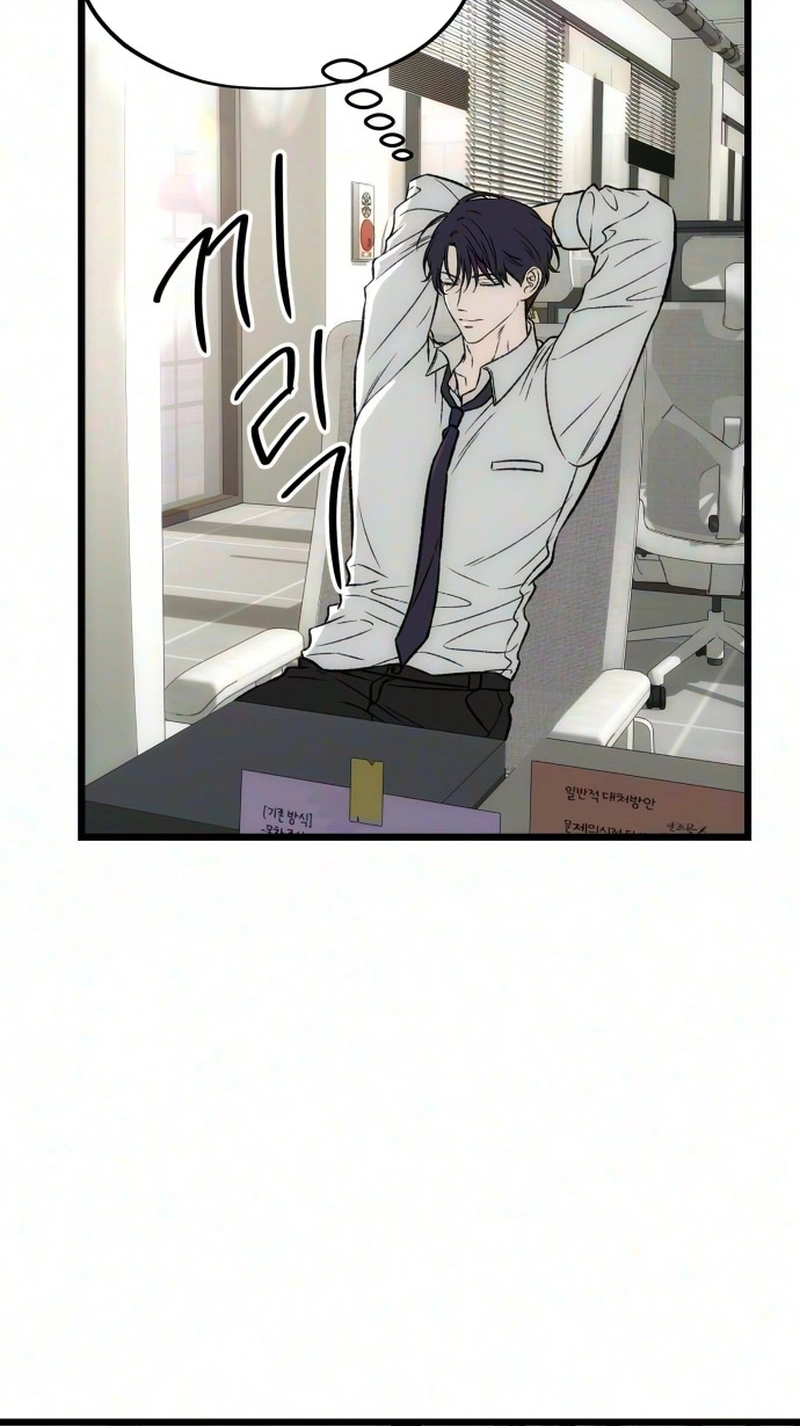 Yearning (2L) Chapter 28 page 9