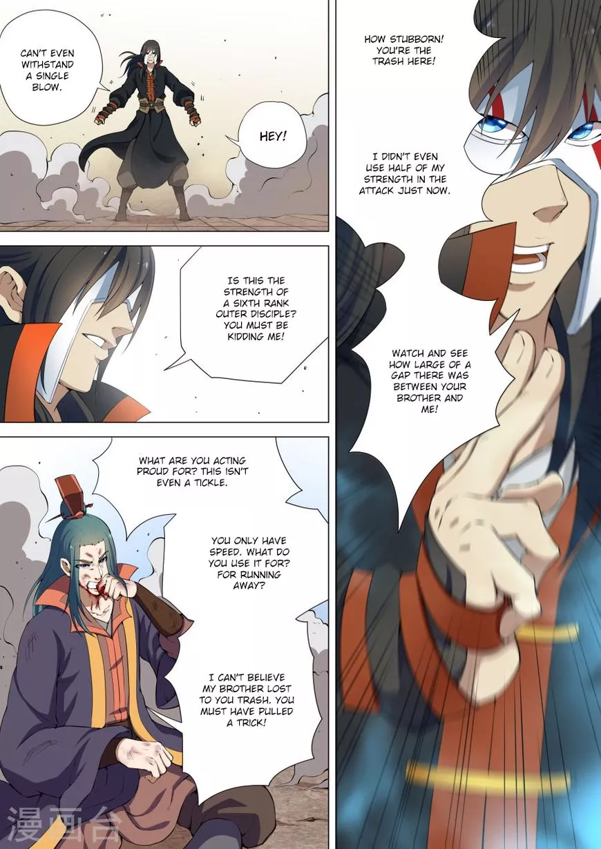 God of Martial Arts Chapter 8.1 page 7