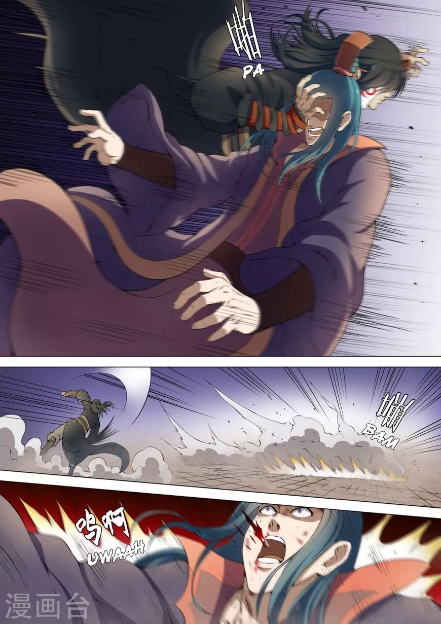 God of Martial Arts Chapter 8.1 page 6