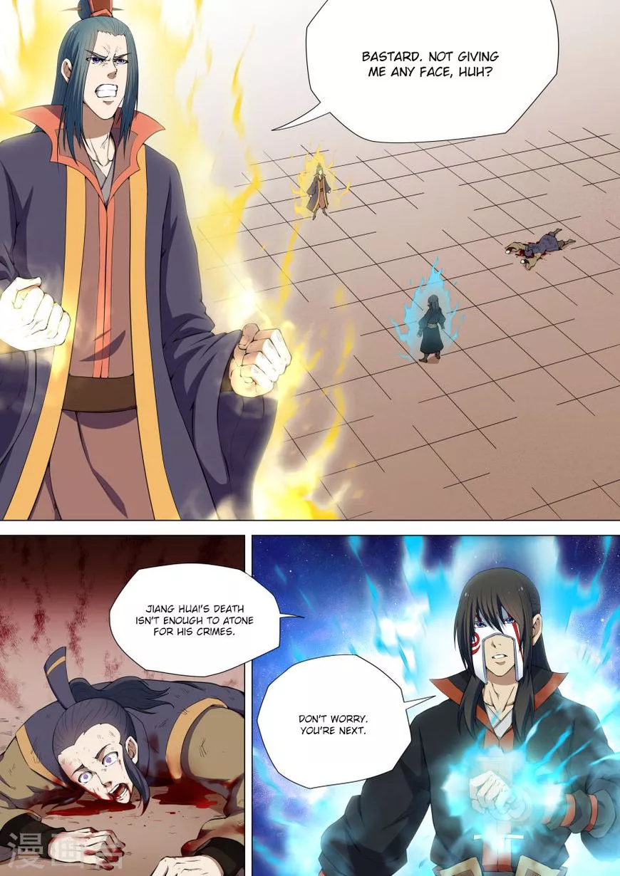 God of Martial Arts Chapter 8.1 page 2