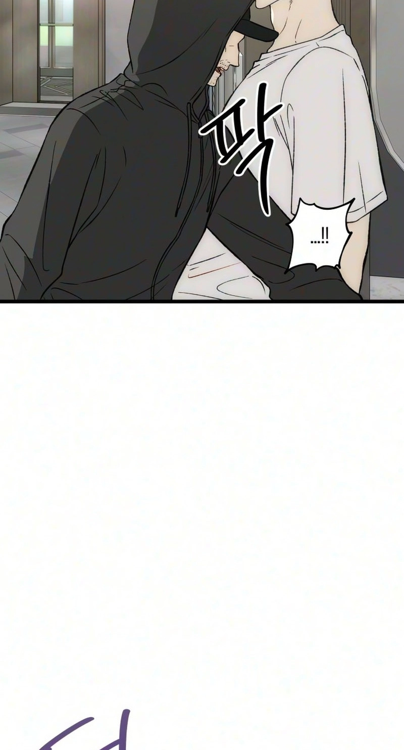 Yearning (2L) Chapter 28 page 51