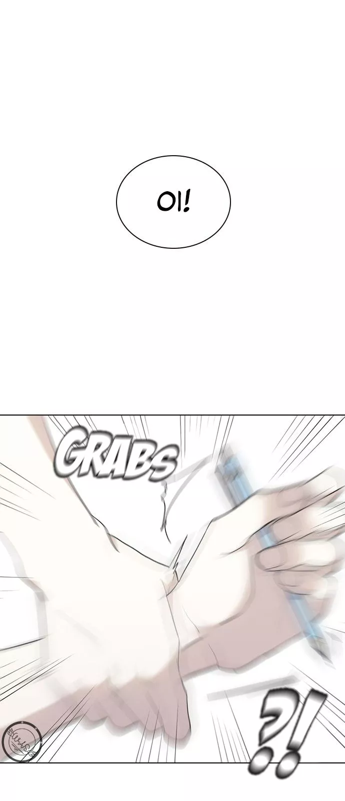 My Bad Boyfriend Chapter 29 page 14