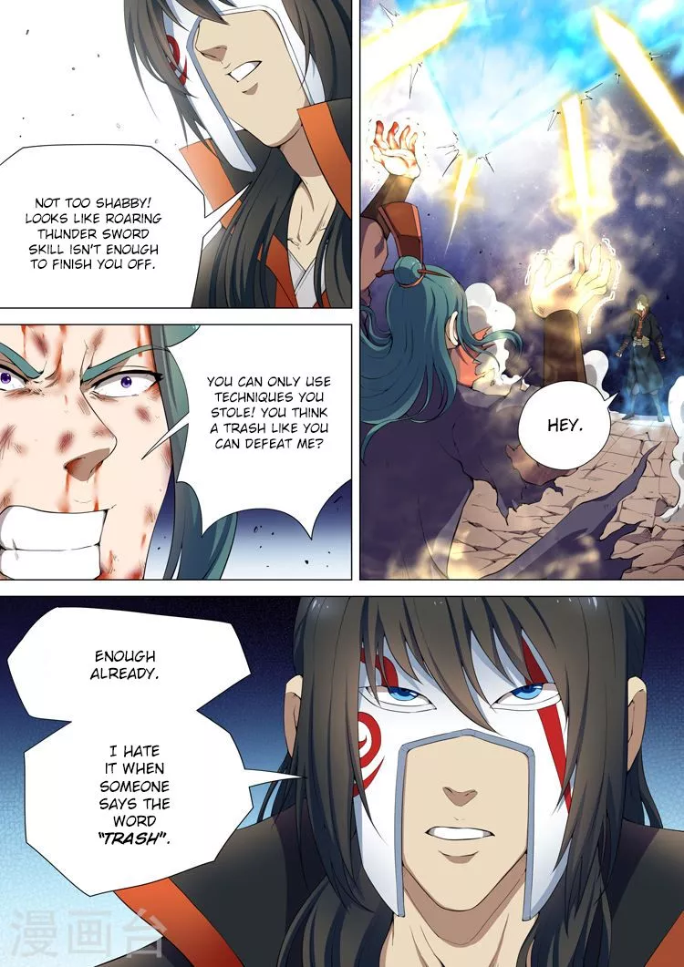 God of Martial Arts Chapter 8.2 page 1
