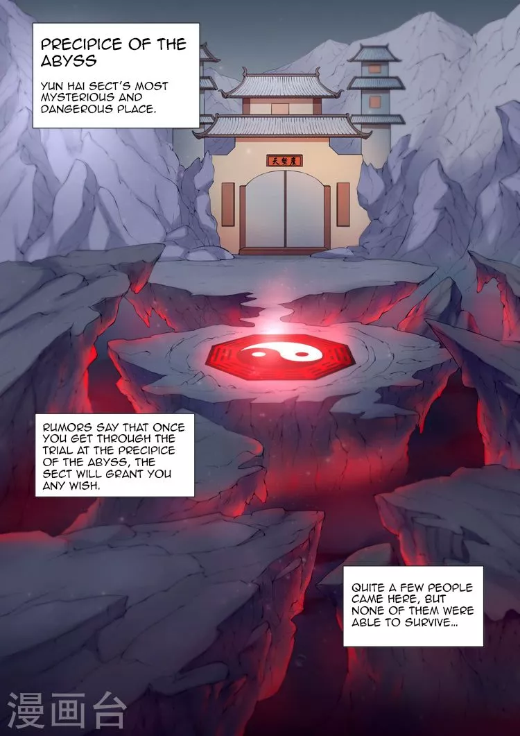 God of Martial Arts Chapter 9.1 page 2