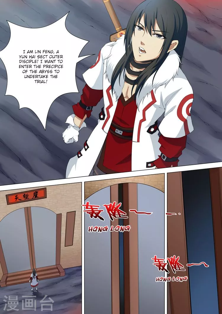 God of Martial Arts Chapter 9.1 page 5