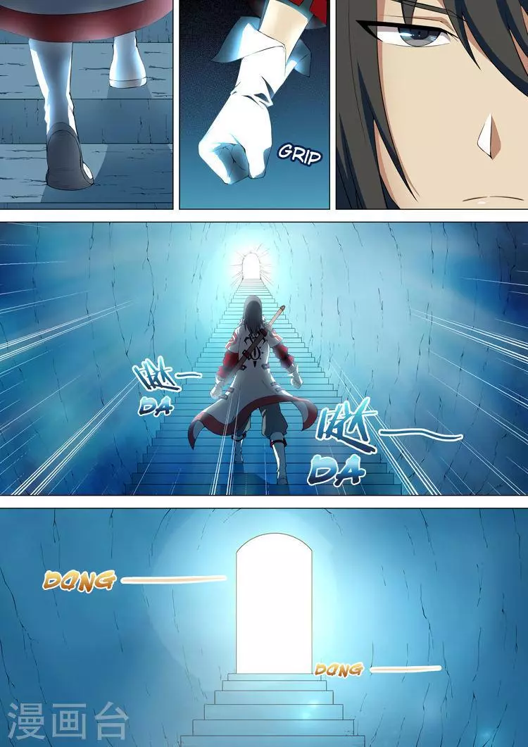 God of Martial Arts Chapter 9.2 page 7