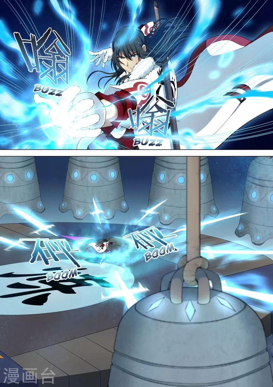 God of Martial Arts Chapter 9.3 page 6