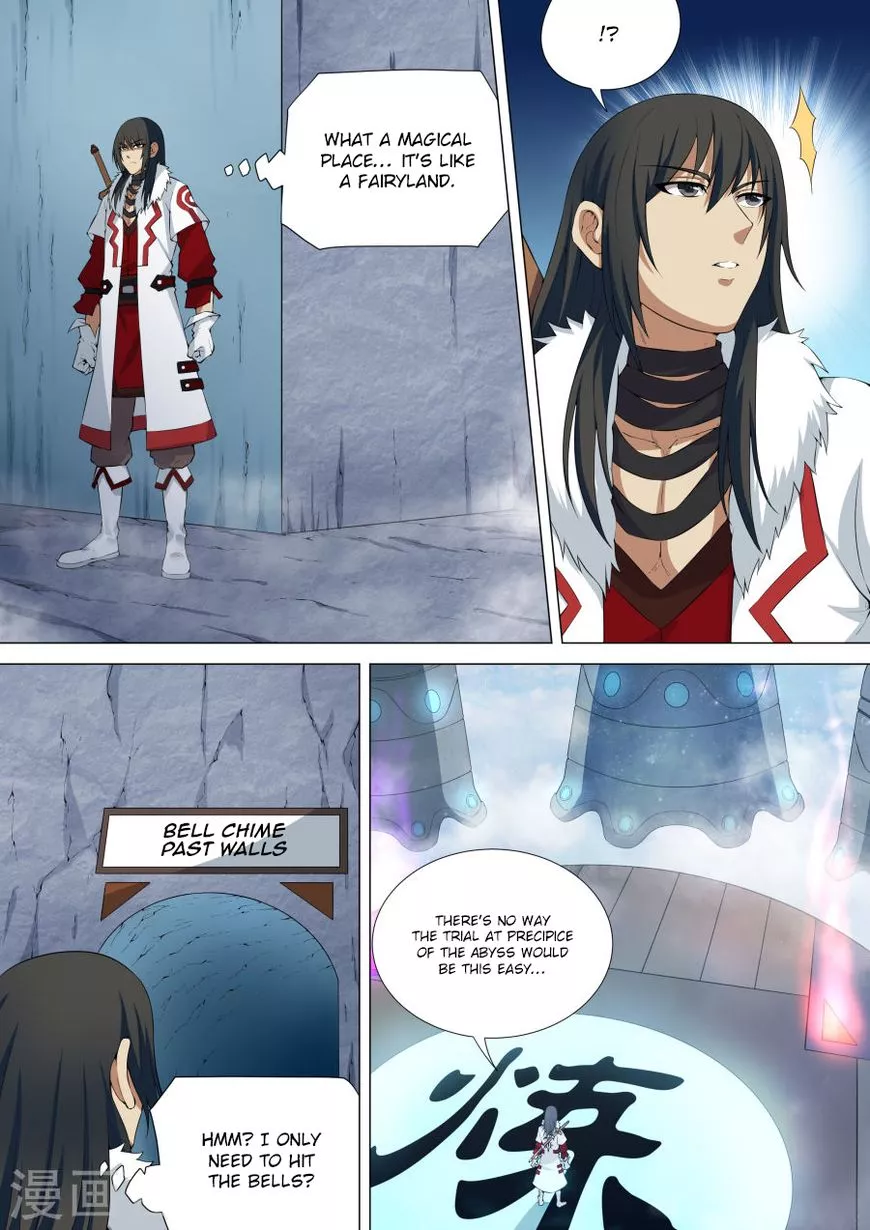 God of Martial Arts Chapter 9.3 page 1