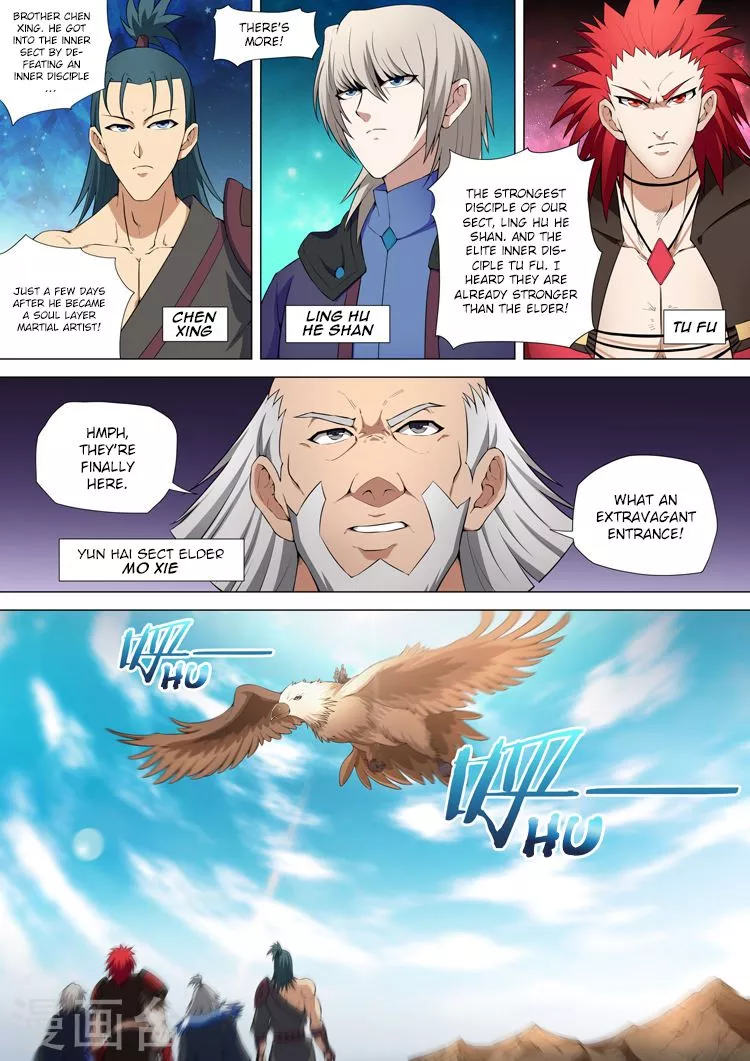 God of Martial Arts Chapter 10.1 page 3