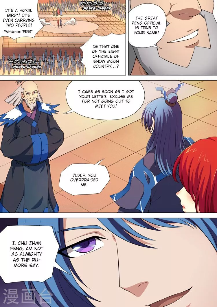 God of Martial Arts Chapter 10.1 page 5
