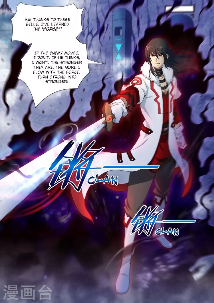 God of Martial Arts Chapter 10.3 page 4