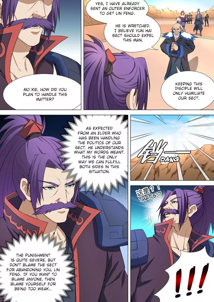 God of Martial Arts Chapter 10.3 page 8