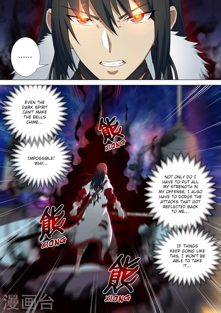 God of Martial Arts Chapter 10.3 page 1