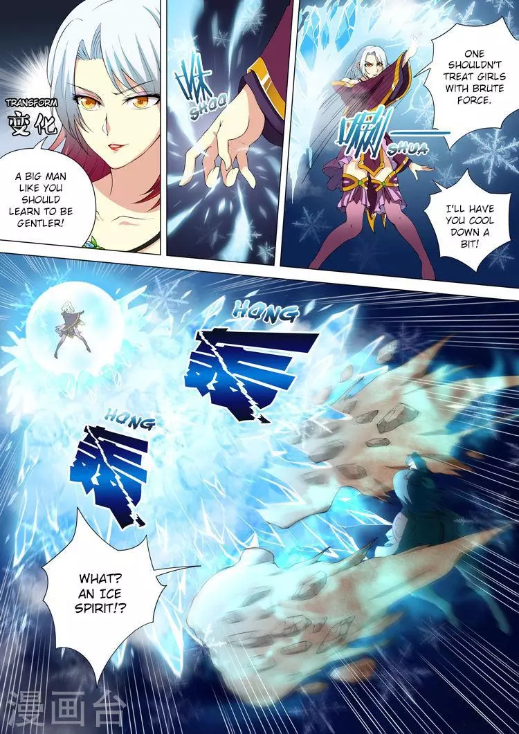 God of Martial Arts Chapter 10.2 page 1