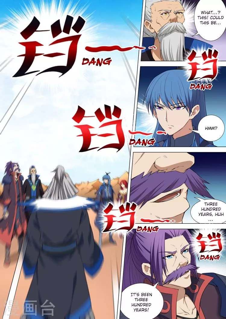 God of Martial Arts Chapter 11.1 page 2