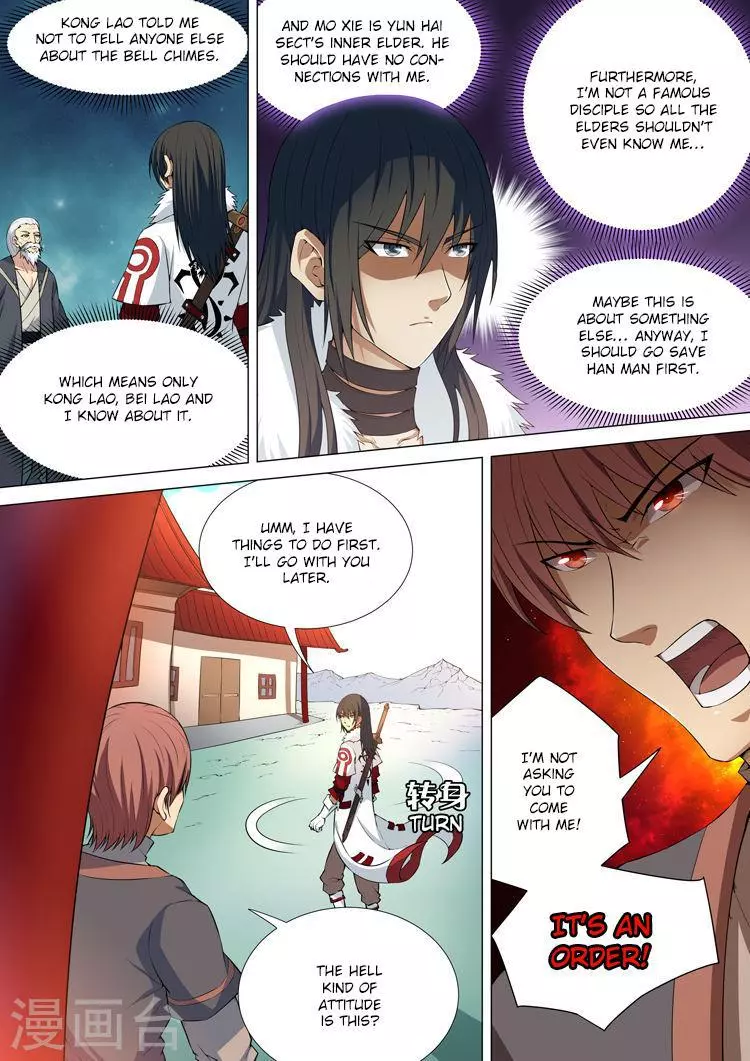 God of Martial Arts Chapter 11.3 page 4