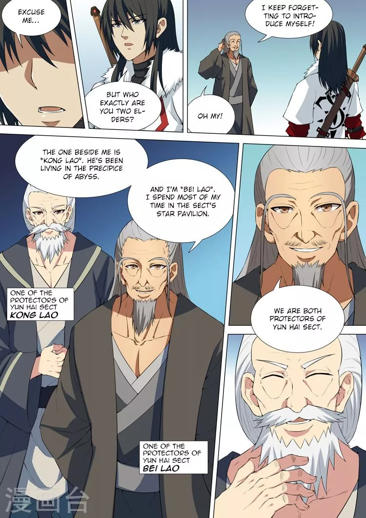 God of Martial Arts Chapter 11.2 page 2