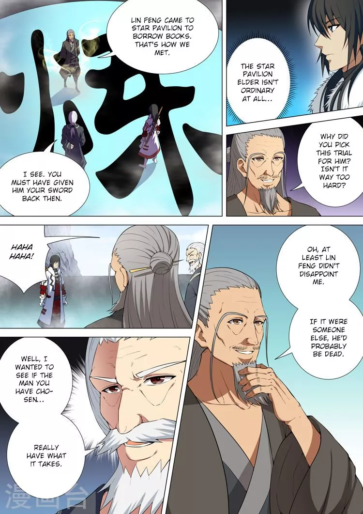 God of Martial Arts Chapter 11.2 page 1