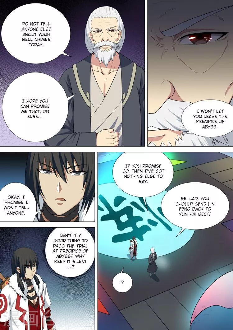 God of Martial Arts Chapter 11.1 page 7