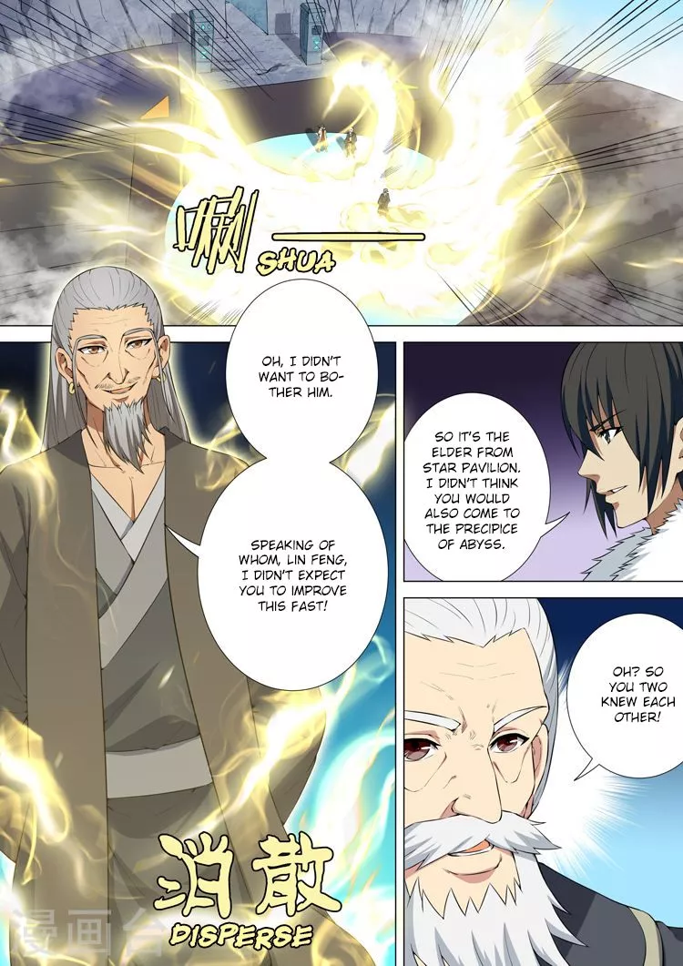 God of Martial Arts Chapter 11.1 page 9