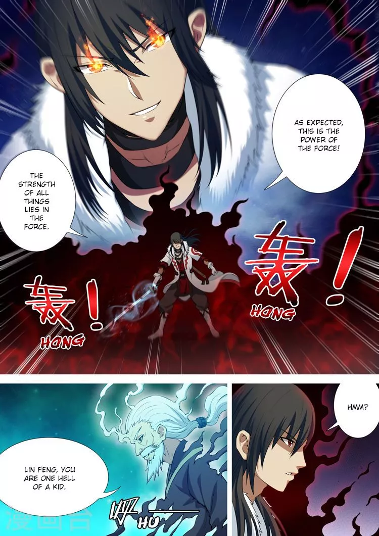 God of Martial Arts Chapter 11.1 page 4
