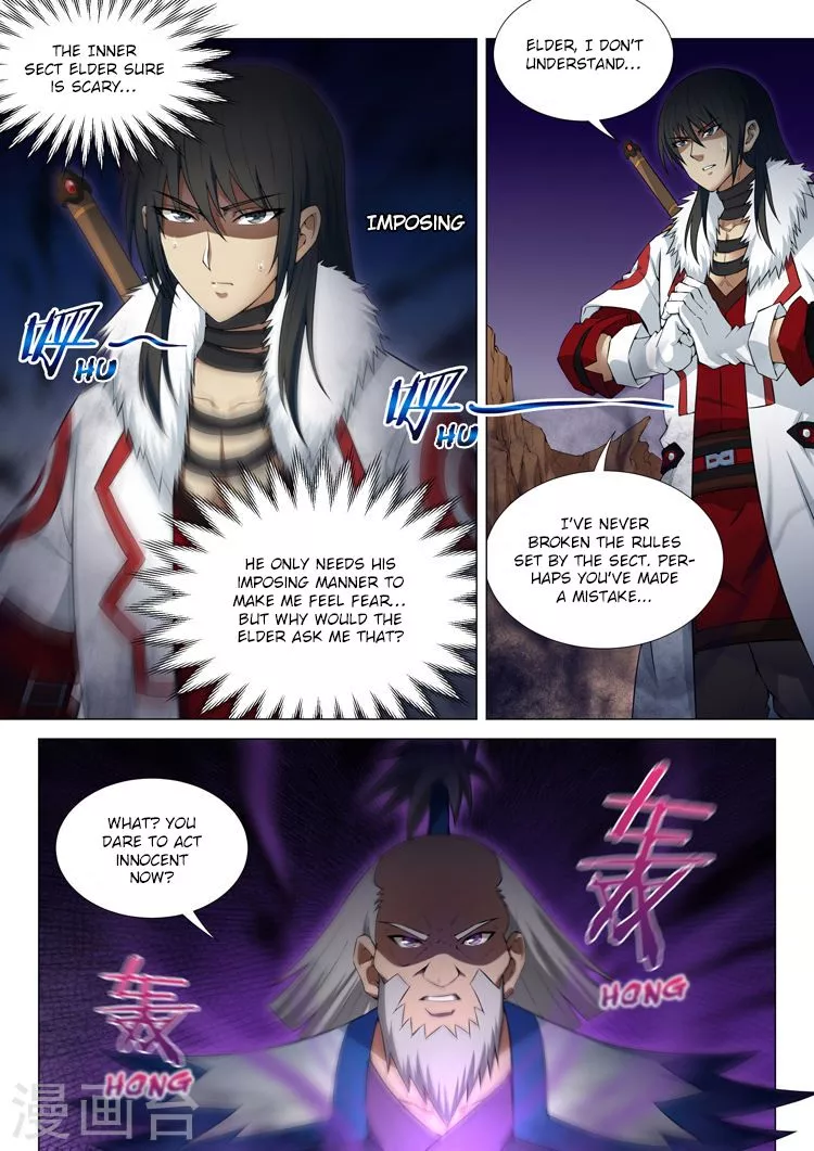 God of Martial Arts Chapter 12.1 page 4