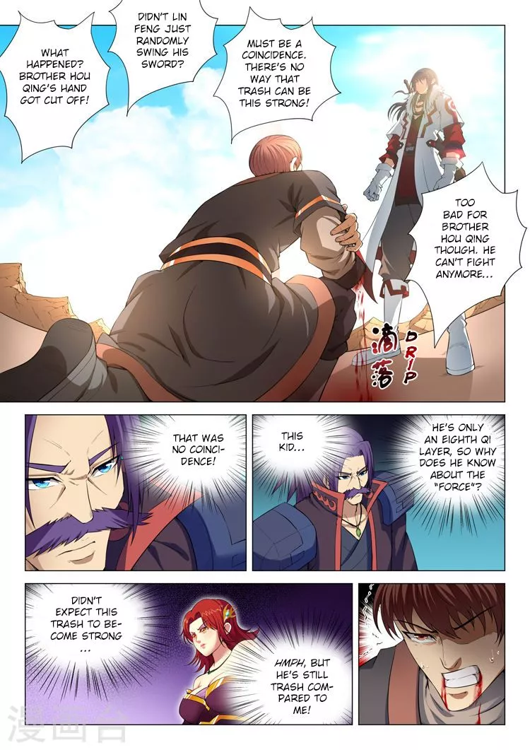 God of Martial Arts Chapter 12.3 page 1
