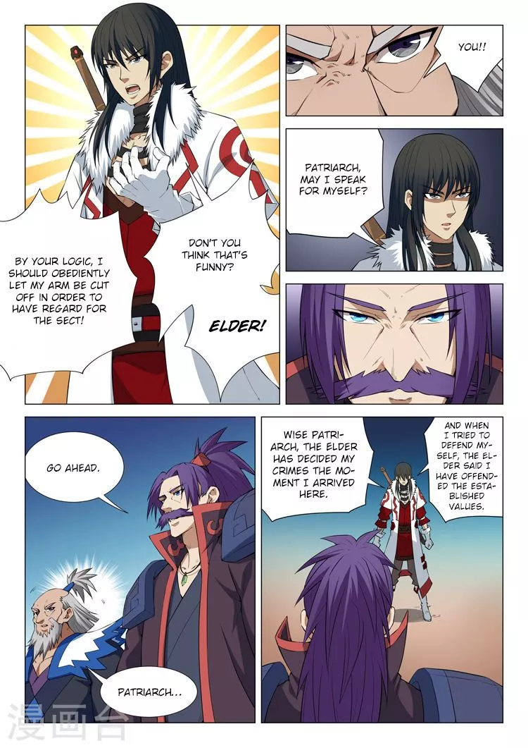 God of Martial Arts Chapter 12.3 page 3