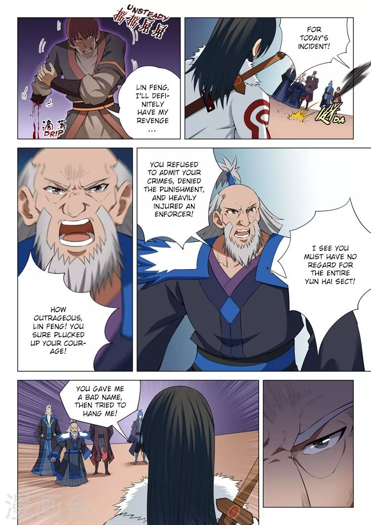 God of Martial Arts Chapter 12.3 page 2