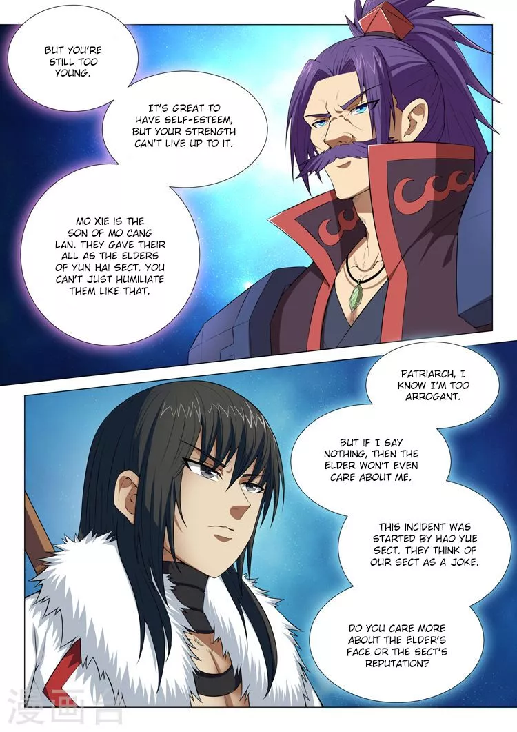 God of Martial Arts Chapter 12.3 page 7