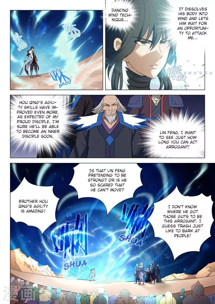 God of Martial Arts Chapter 12.2 page 4
