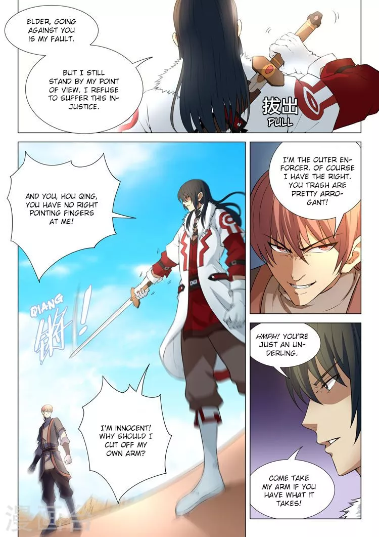 God of Martial Arts Chapter 12.2 page 2